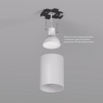 Накладной светильник Denkirs DK3110-WH Plast