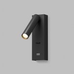 Светильник настенный CHARGELUX, USB-A + USB-C, 3Вт, 3000К, алюминий, черный