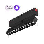 Светильник Denkirs DK8006-BK