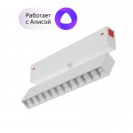 Светильник Denkirs DK8006-WH