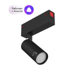 Светильник Denkirs DK8007-BK