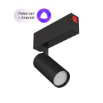 Светильник Denkirs DK8010-BK