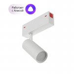 Светильник Denkirs DK8010-WH