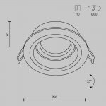 Встраиваемый светильник Maytoni DL025-2-01W Atom