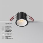 Встраиваемый светильник Maytoni DL043-01-10W2.7K-RD-B Alfa LED