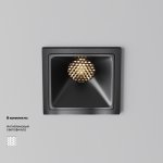 Встраиваемый светильник Maytoni DL043-01-10W3K-SQ-B-1 Alfa LED