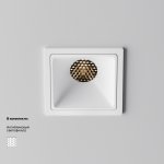 Встраиваемый светильник Maytoni DL043-01-10W3K-SQ-W-1 Alfa LED