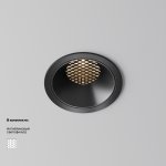 Встраиваемый светильник Maytoni DL043-01-15W3K-RD-B-1 Alfa LED