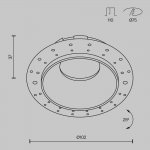 Встраиваемый светильник Maytoni DL051-U-2W Share
