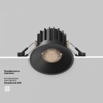 Встраиваемый светильник Maytoni DL058-12W-DTW-B Round