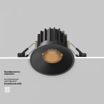 Встраиваемый светильник Maytoni DL058-12W2.7K-B Round