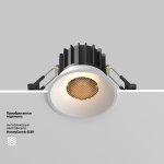 Встраиваемый светильник Maytoni DL058-12W2.7K-W Round
