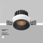 Встраиваемый светильник Maytoni DL058-12W3K-TRS-B Round