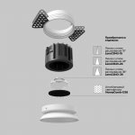 Встраиваемый светильник Maytoni DL058-12W4K-TRS-W Round