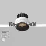 Встраиваемый светильник Maytoni DL058-7W3K-TRS-B Round