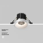 Встраиваемый светильник Maytoni DL058-7W3K-W Round
