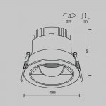 Встраиваемый светильник Technical DL100-12W2.7-3-4K-RD-W