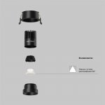 Встраиваемый светильник Technical DL115-10W-4K-B