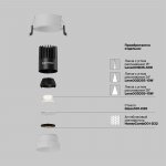 Встраиваемый светильник Technical DL115-10W-4K-W