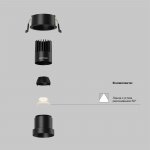 Встраиваемый светильник Technical DL116-10W-2.7K-B