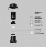 Встраиваемый светильник Technical DL116-10W-4K-B
