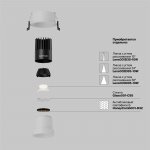 Встраиваемый светильник Technical DL116-10W-4K-W