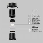 Встраиваемый светильник Technical DL118-15W-4K-B