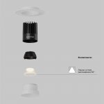 Встраиваемый светильник Technical DL121-15W-2.7K-TRS-W