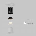 Встраиваемый светильник Technical DL122-15W-2.7K-TRS-W