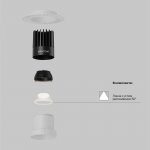 Встраиваемый светильник Technical DL122-15W-3K-TRS-W