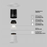 Встраиваемый светильник Technical DL122-15W-3K-TRS-W