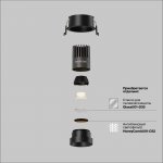 Встраиваемый светильник Technical DL123-10W-2.7K-B