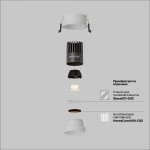 Встраиваемый светильник Technical DL123-10W-2.7K-W