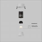 Встраиваемый светильник Technical DL123-10W-2.7K-W