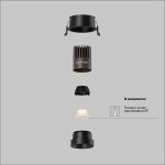 Встраиваемый светильник Technical DL123-10W-3K-B