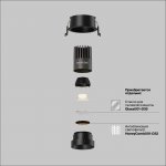 Встраиваемый светильник Technical DL123-10W-4K-B