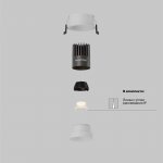 Встраиваемый светильник Technical DL123-10W-4K-W