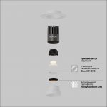 Встраиваемый светильник Technical DL124-10W-2.7K-TRS-W