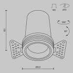 Встраиваемый светильник Technical DL125-L12-3K-TRS-B