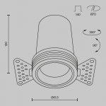 Встраиваемый светильник Technical DL125-L12-4K-TRS-B