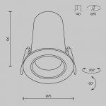 Встраиваемый светильник Technical DL125-L12-4K-W