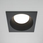 Встраиваемый светильник Technical DL126-GX53-SQ-B