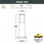 Ландшафтный фонарь FUMAGALLI CARLO 400 DR1.574.000.AXU1L