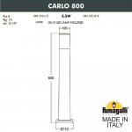 Садовый светильник-столбик FUMAGALLI CARLO 800 DR1.575.000.AXU1L