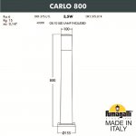 Садовый светильник-столбик FUMAGALLI CARLO 800 DR1.575.000.LXU1L