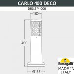 Ландшафтный фонарь FUMAGALLI CARLO DECO 400 DR3.574.000.AXU1L