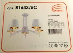 Люстра белая с абажурами Colosseo 81643/5C