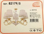 Люстра подвесная Colosseo 82179/5