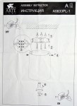 Светильник потолочный Arte lamp A5633PL-1WH FALCON