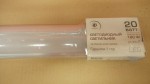 Светильник линейный Ambrella T8 PR600 20W 4200K (180-240V) (600*75*23mm) TUBE